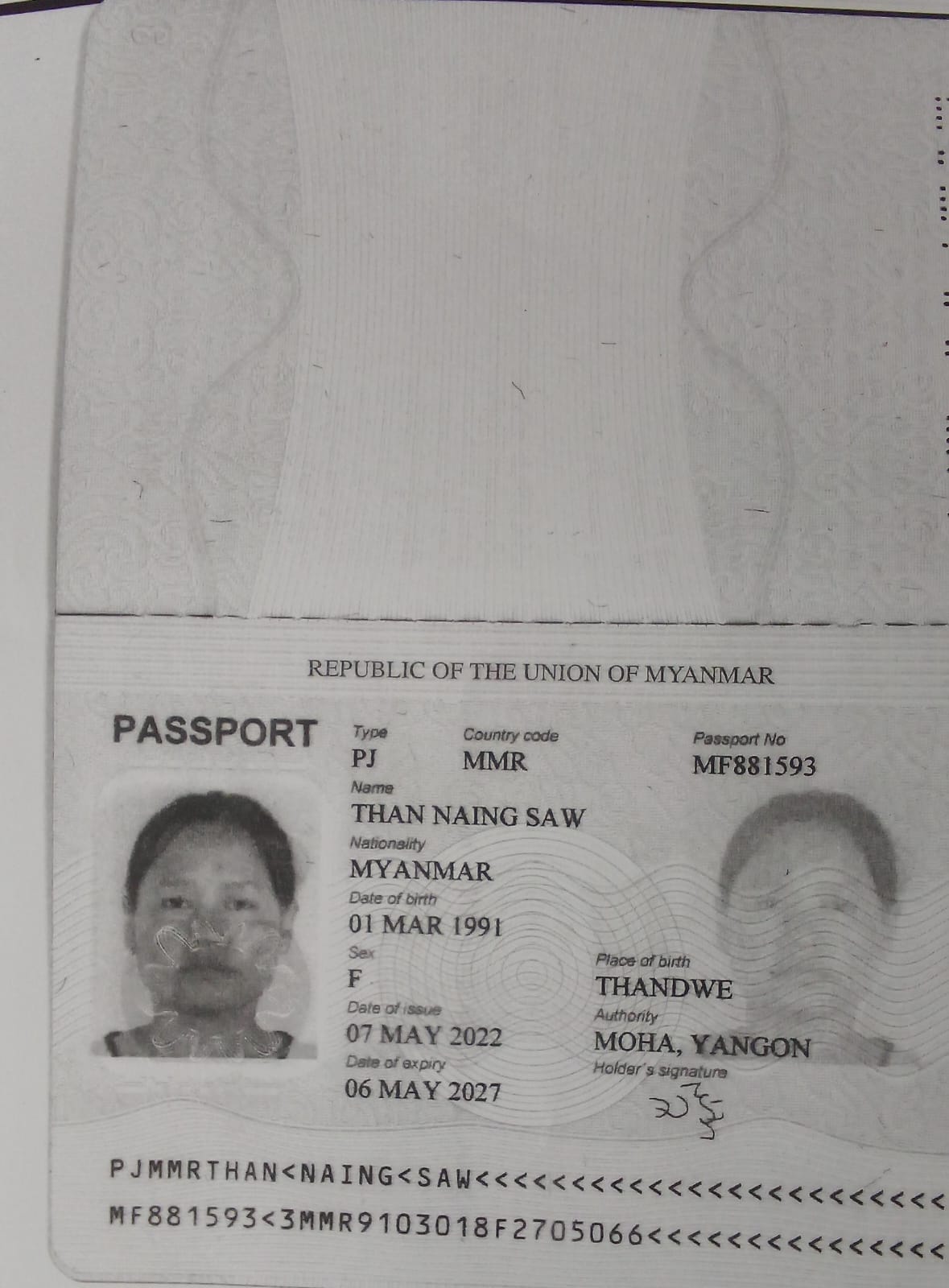 THAN NAING SAW